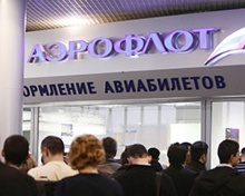 Aeroflot-vs-VTB-na voine-vse-sredstva-horoshi-3