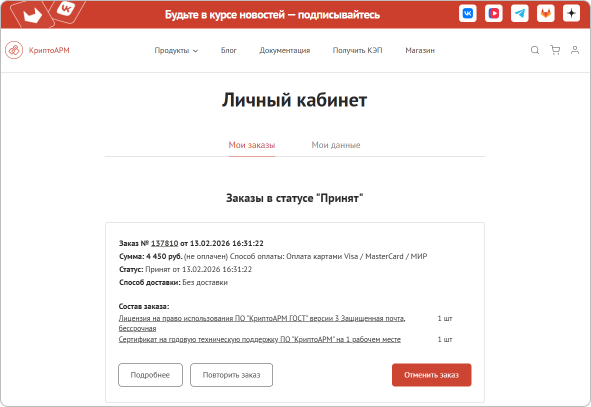 Рис. 4 Компонент «Документы пользователя»