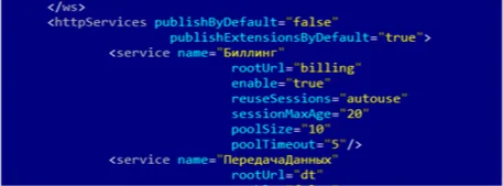 Значение в файле публикации (.vrd) на web-сервер