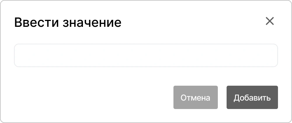 Окно для ввода лицензионного ключа в КриптоАРМ ID