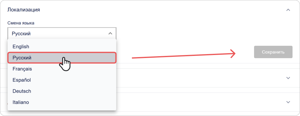 Настройка внешнего вида виджета КриптоАРМ ID