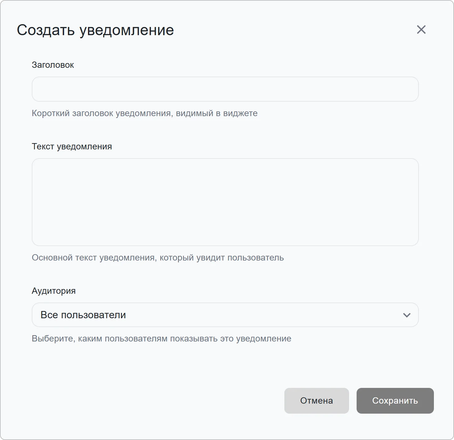 Создание уведомления в КриптоАРМ ID