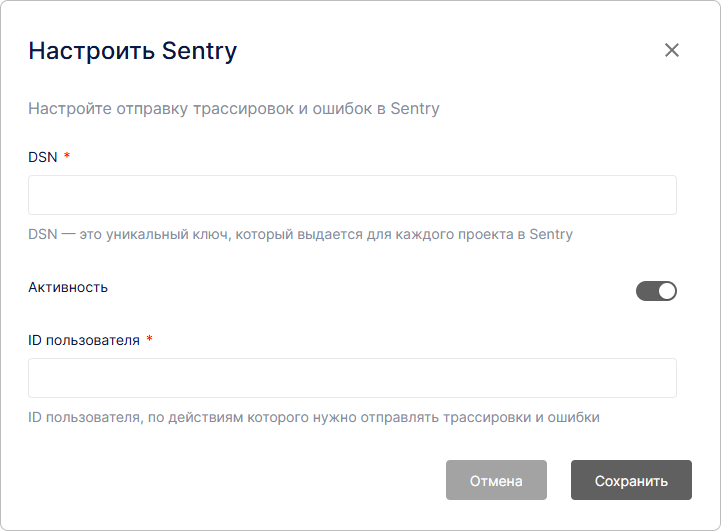 Настройка подключения Sentry в КриптоАРМ ID