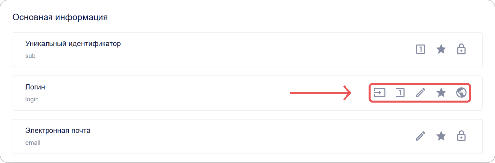 Быстрый просмотр настроек поля в КриптоАРМ ID