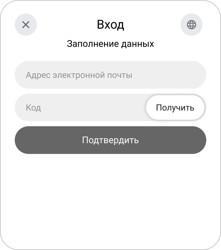 Добавление адреса электронной почты в виджете КриптоАРМ ID
