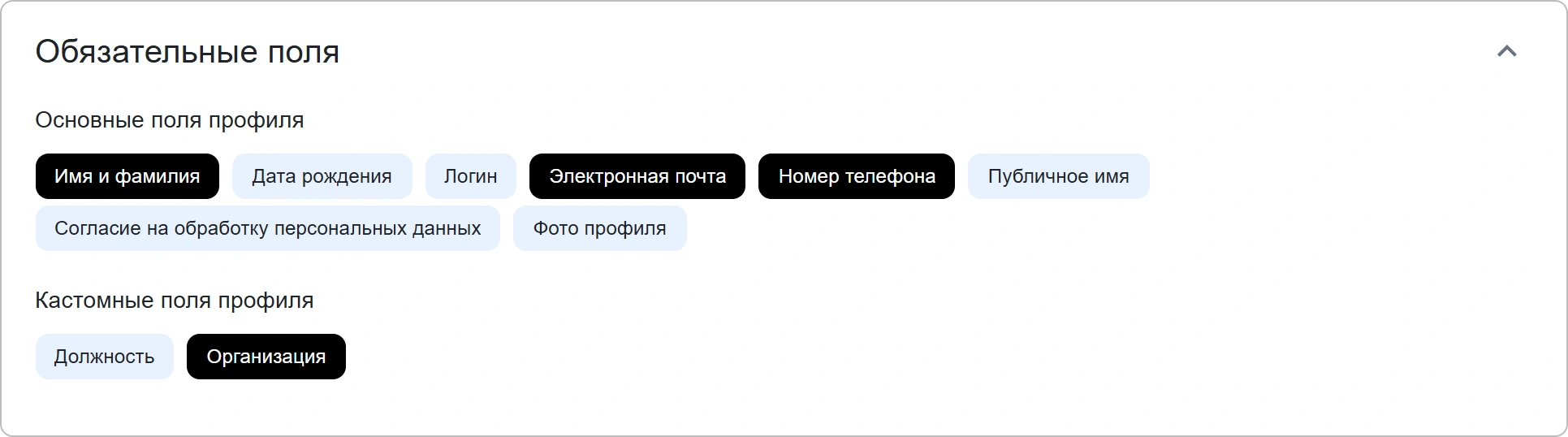 Каталог приложений в личном профиле КриптоАРМ IDM