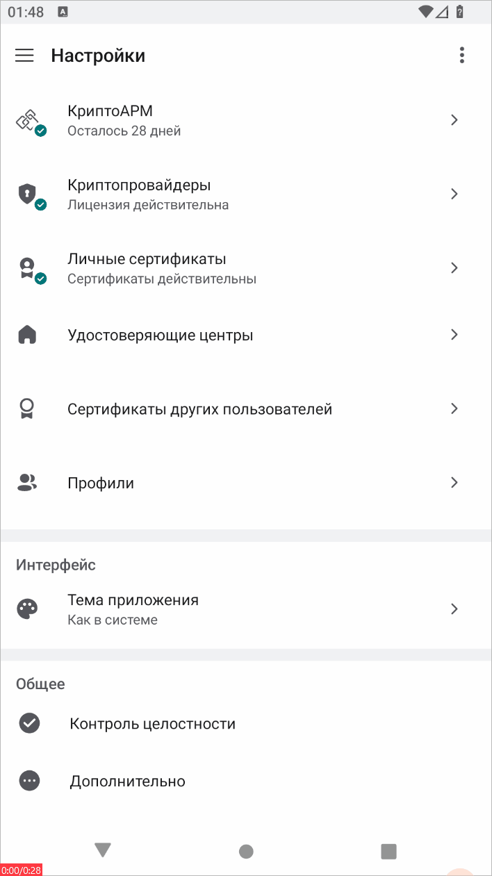 Добавление документа