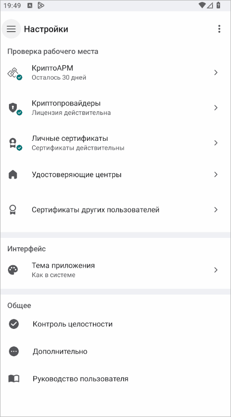 Cоздание личного контакта
