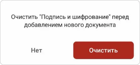 Действия с документами