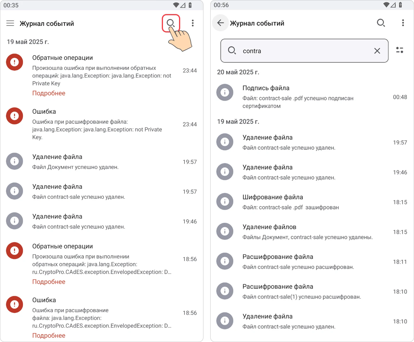 Быстрый поиск