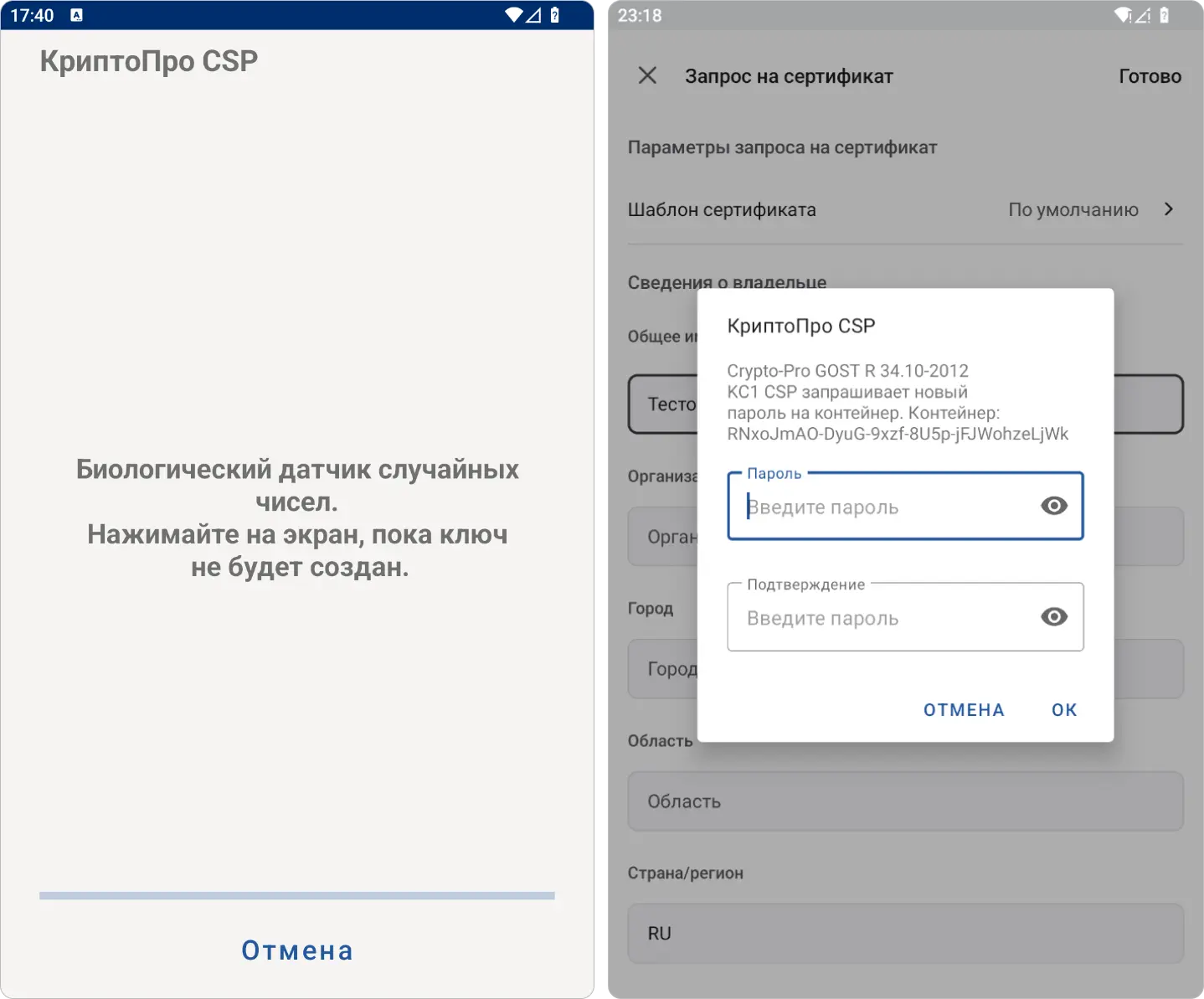 Датчик случайных чисел