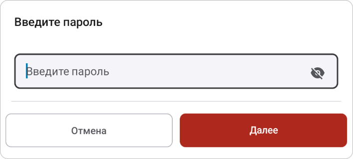 Дополнительные уведомления