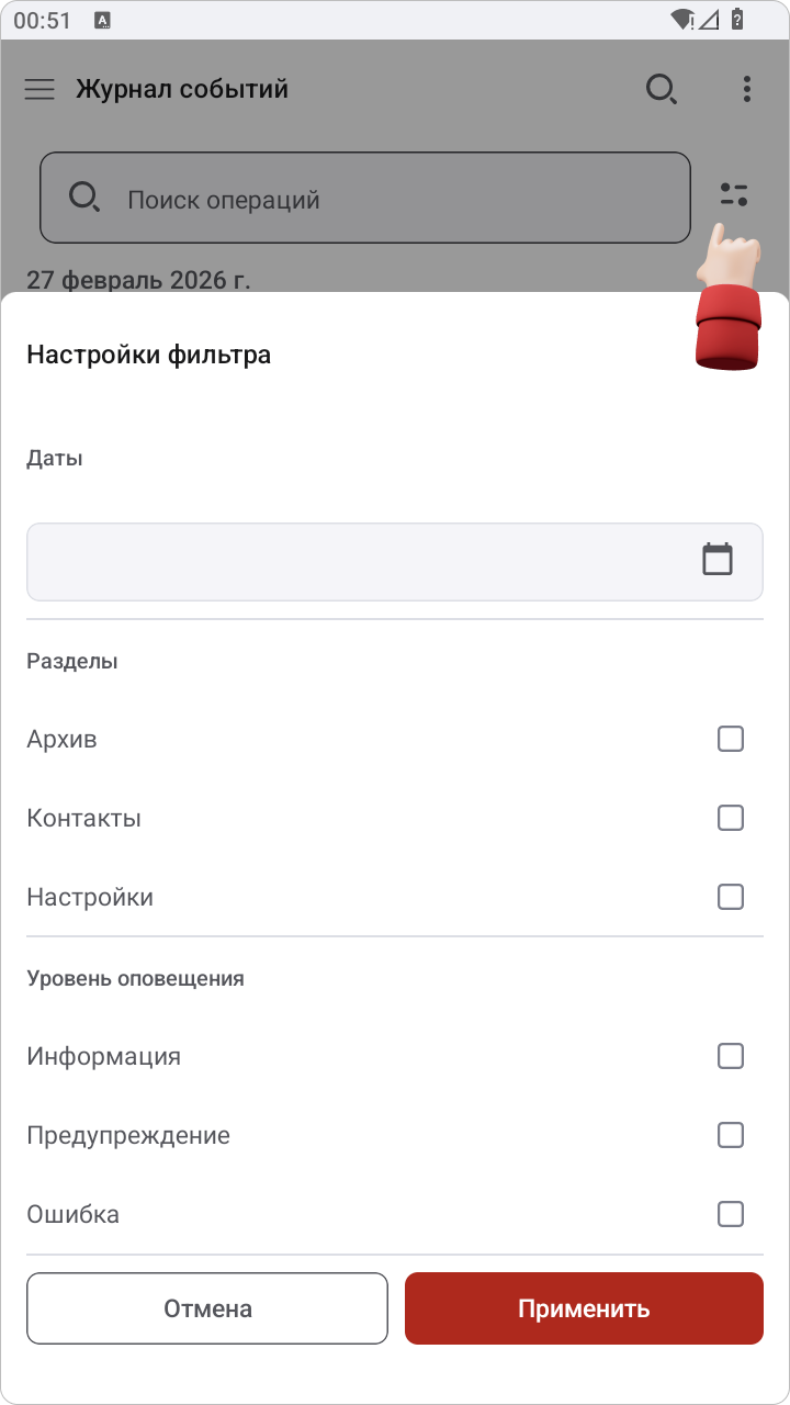 Быстрый поиск