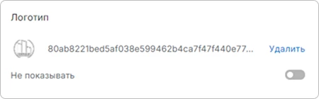 Загрузка логотипа штампа подписи в КриптоАРМ