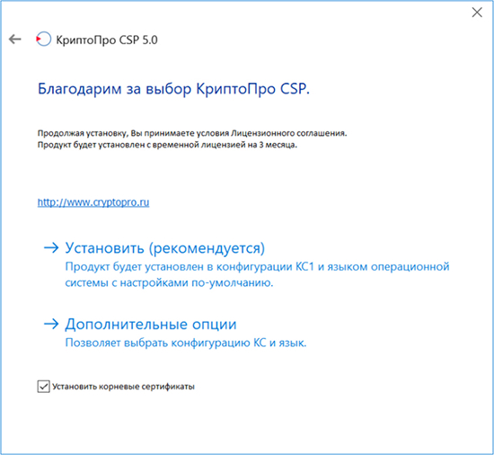 Пошаговая установка