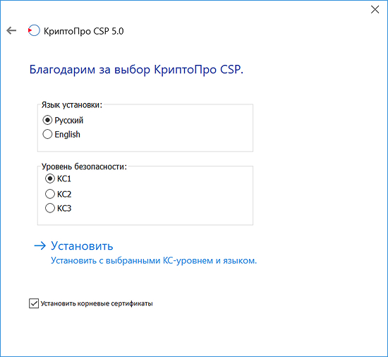 Пошаговая установка