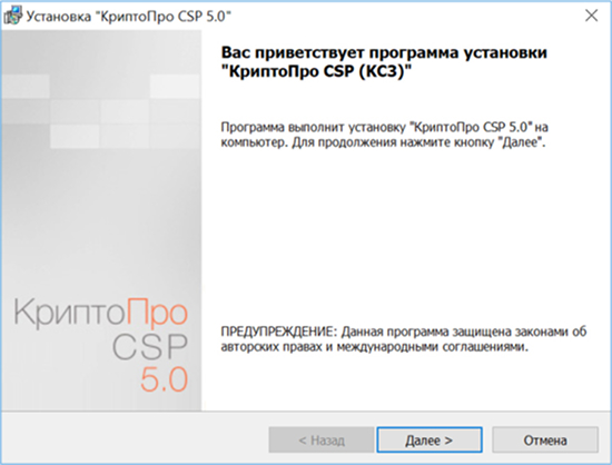 Пошаговая установка