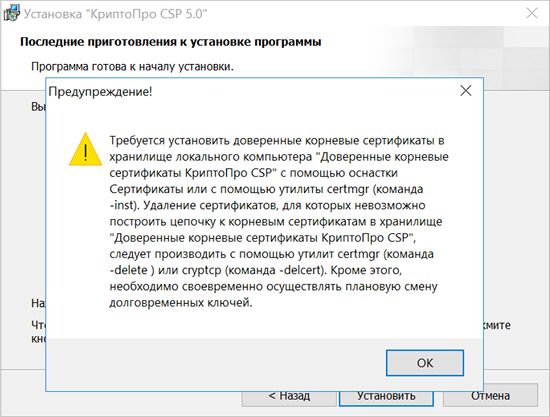 Пошаговая установка