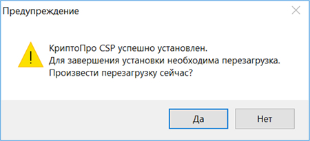 Пошаговая установка