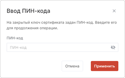 Подпись DSS