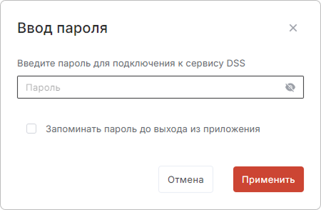 Установка сертификата