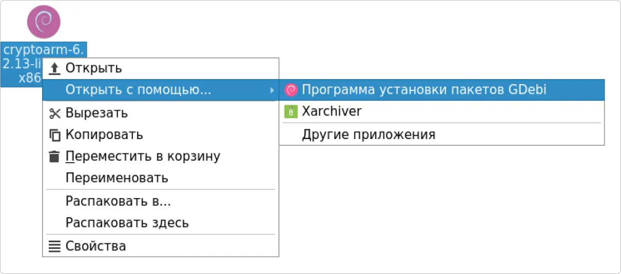 Установка RPM-пакета