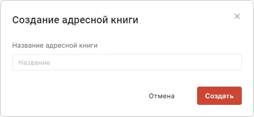 Добавление книги