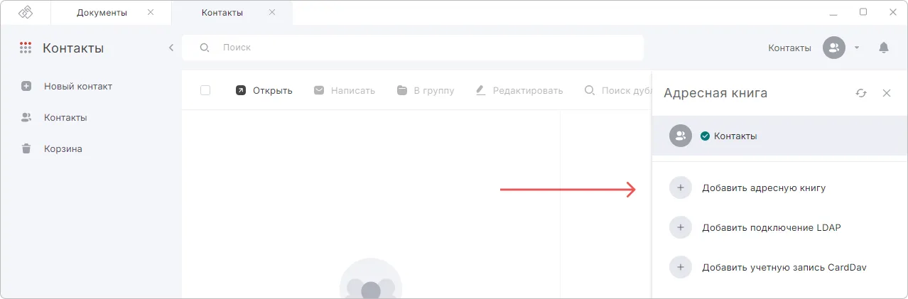 Добавление книги