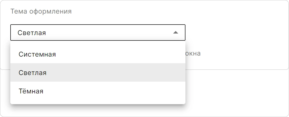 Смена раздела при запуске КриптоАРМ