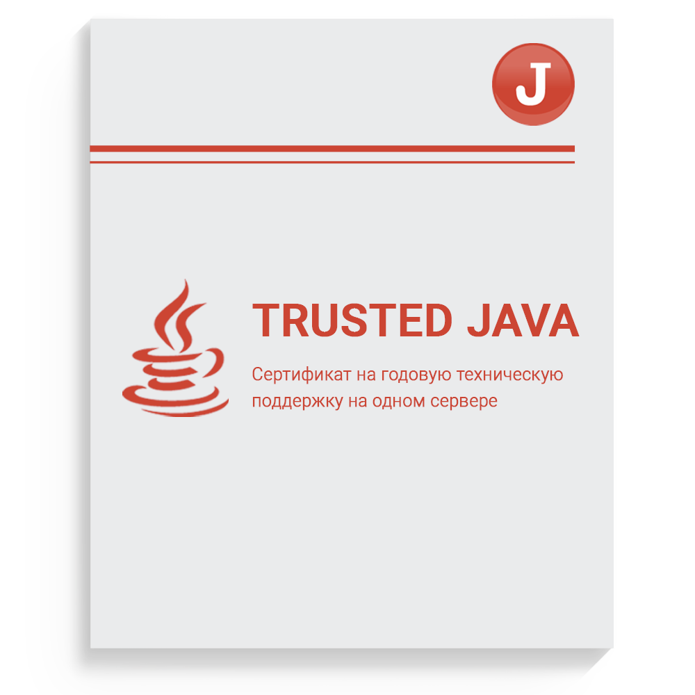 Java certificate