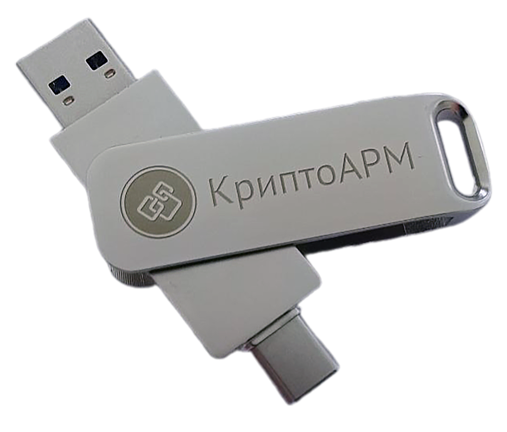 «КриптоАРМ Про» | КриптоАРМ.Ру «КриптоАРМ Про» | КриптоАРМ.Ру