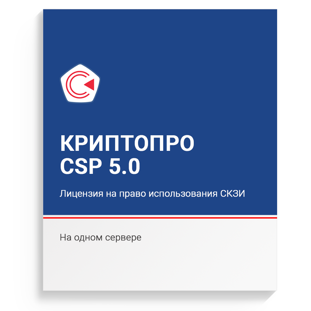 Как поменять криптопровайдера випнет на крипто про 1с отчетности инструкция пользователя