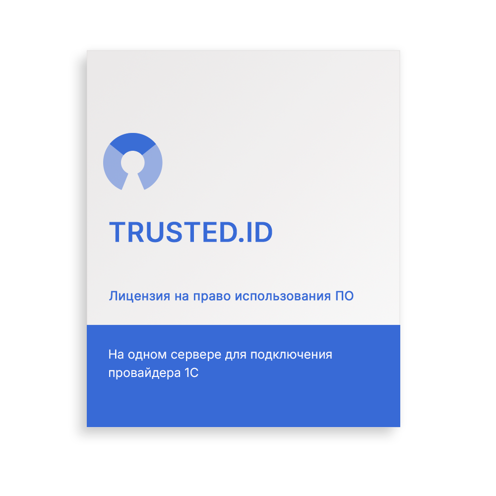 Trusted.Net на 1000 пользователей