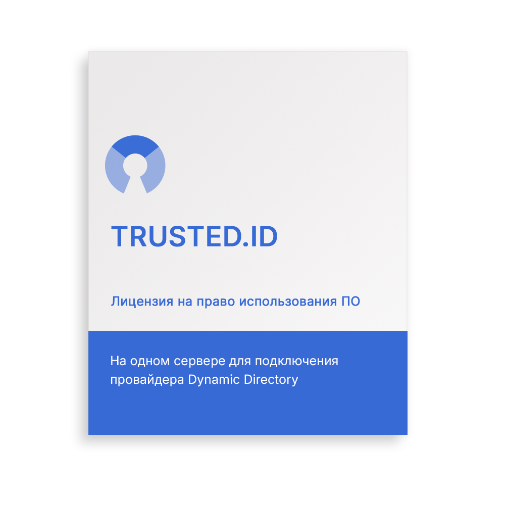 Trusted.Net на 1000 пользователей Trusted.Net на 1000 пользователей