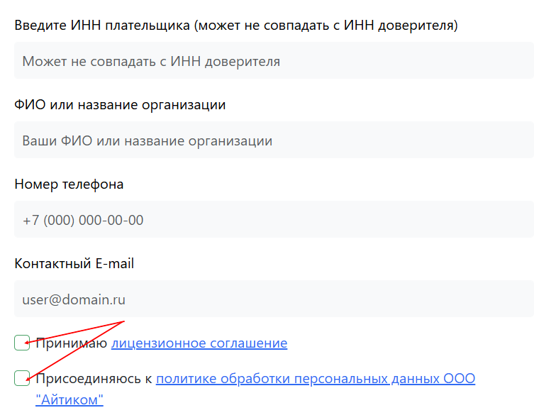 Авторизация в сервисе