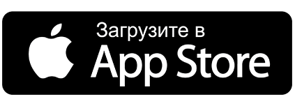 Скачать в App Store
