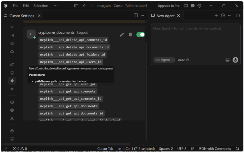 Список функций MCP cryptoarm_documents
