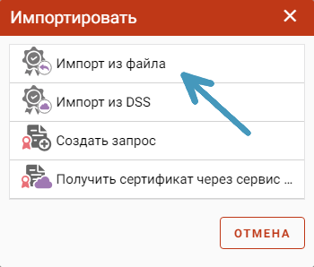 Как подписать документ электронной подписью криптоарм. Смотреть фото Как подписать документ электронной подписью криптоарм. Смотреть картинку Как подписать документ электронной подписью криптоарм. Картинка про Как подписать документ электронной подписью криптоарм. Фото Как подписать документ электронной подписью криптоарм